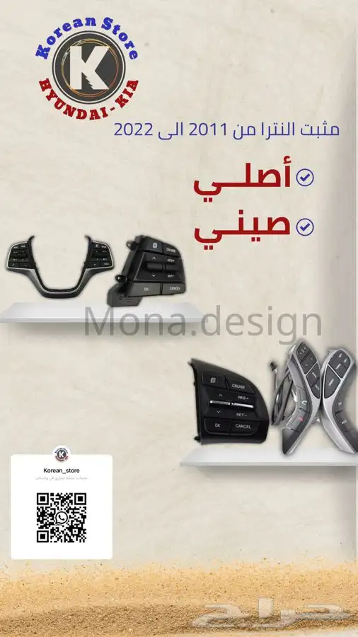 تصميم اعلان سناب شات 10
