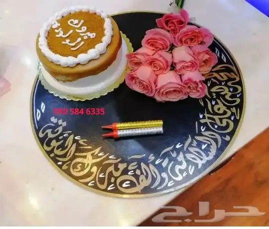 توصيل هدايا ابها احد رفيده الواديين المحاله 7