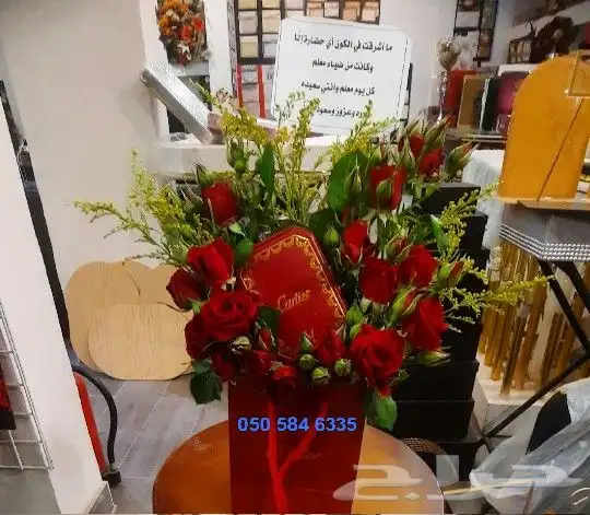 توصيل هدايا ابها احد رفيده الواديين المحاله 3