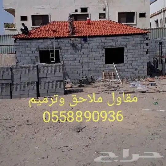 مقاول ترميم واصباغ وعوازل مائيه وايبوكسي 0