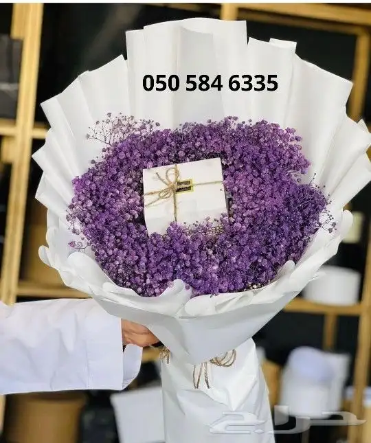 توصيل هدايا ابها احد رفيده الواديين المحاله 8