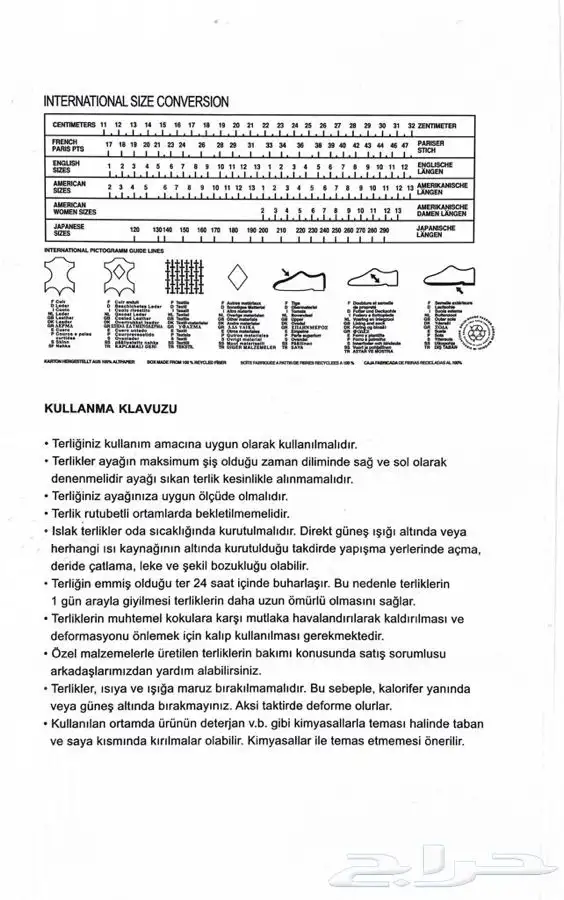 حذاء طبي صناعة تركية 10