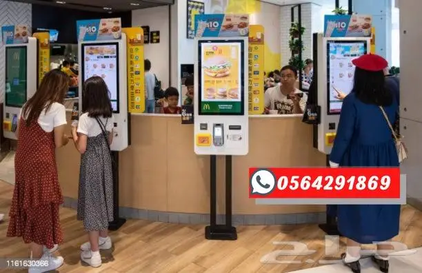 اجهزة خدمة ذاتية للمطاعم شاشةطلبات 0564291869 0