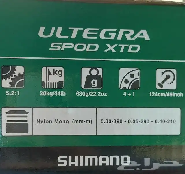 Shimano ultegra 14000 XTD 1