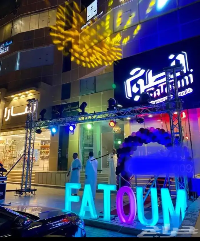 بالون راقص افتتاح محلات تنظيم حفلات - قوس بالون - سكاي لايت 3
