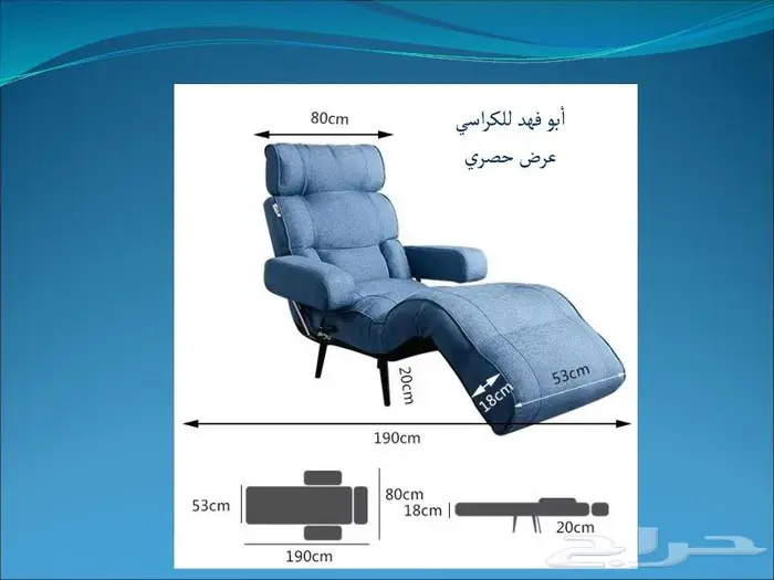 كرسي قابل للطي بقوائم معدنية 2