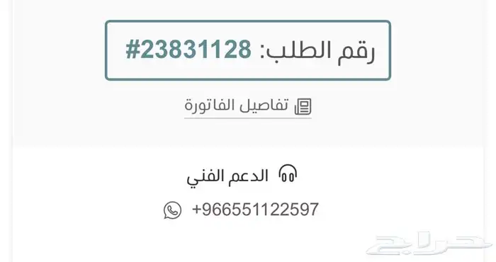 بلاك وود للضيافة ايجار طاولات صخانات استعداد كامل للضيافة 1