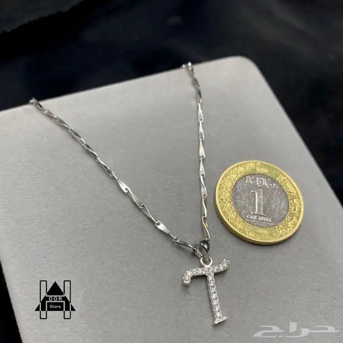 سلاسل فضه مع تعاليق ناعمة وراقية عيار 925تبدأ من 50 ريال 75