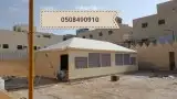 خيام ملكيه وخيام سوبر ملكيه شنكو بلن ساندويش 5