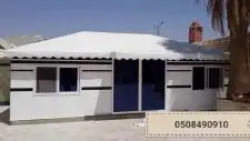 خيام ملكيه وخيام سوبر ملكيه شنكو بلن ساندويش 9
