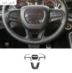 اغطية جنوط دودج واكسسوارات 30