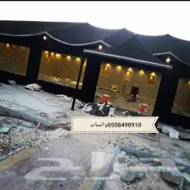 خيام ملكيه وخيام سوبر ملكيه شنكو بلن ساندويش 0