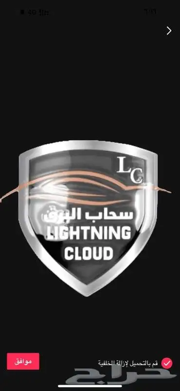 تنجيد وكالة بجلود المانية وامريكية 1