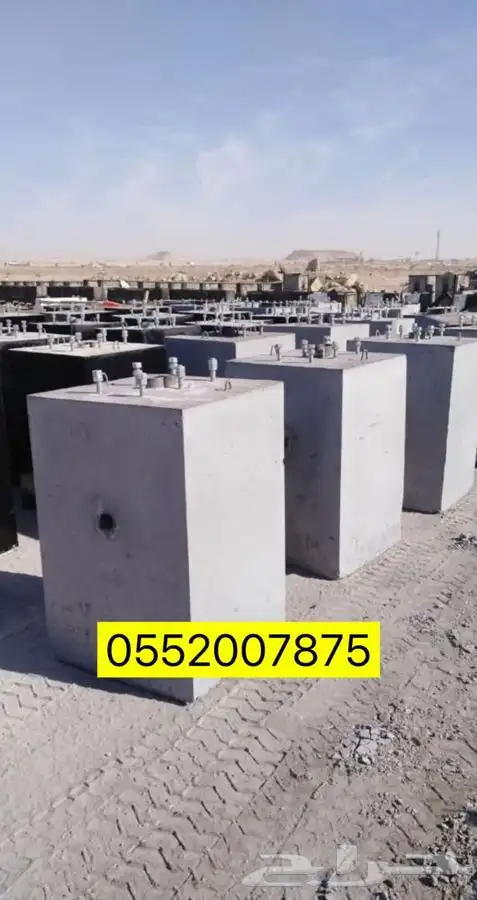 جميع المنتجات الخرسانية 32