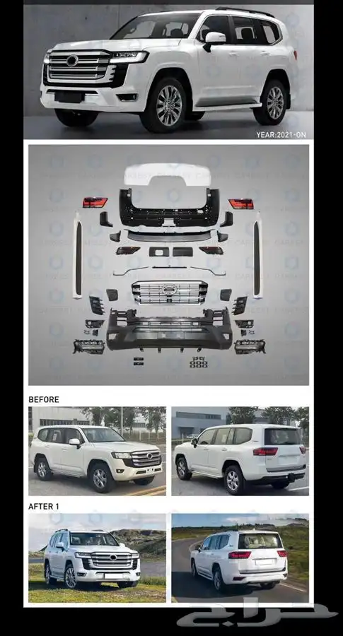 تعديل لاندكرورز 2022 من استاندر الى فل كامل 1