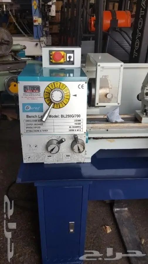 مخرطة معادن طول 70 سم BL250 3