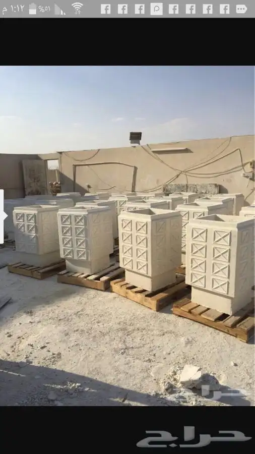 جميع المنتجات الخرسانية 48