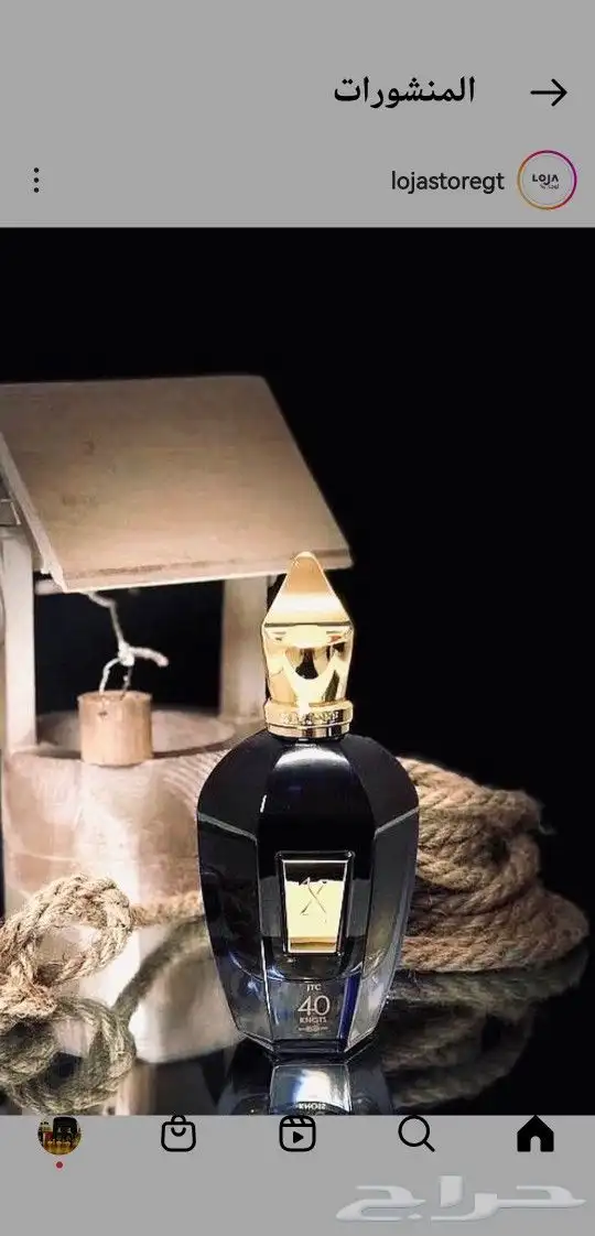 أفخم العطورات الاصليه 4