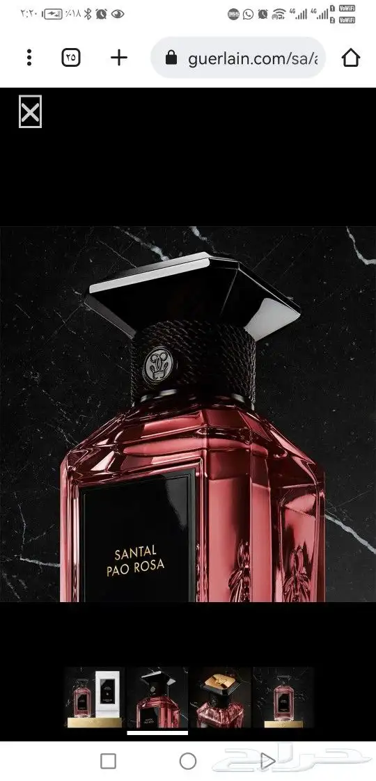 أفخم العطورات الاصليه 8