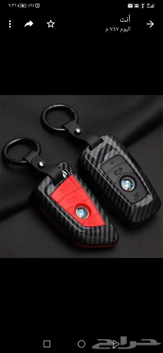 دفيوزر ولحية G30 واكسسوارات BMW 30