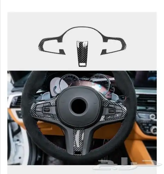 دفيوزر ولحية G30 واكسسوارات BMW 29