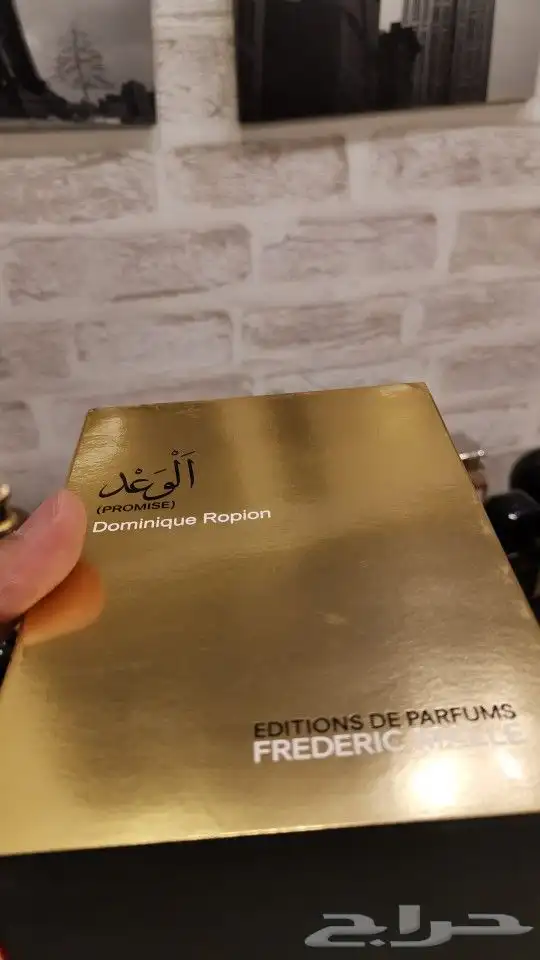 أفخم العطورات الاصليه 10