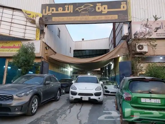 تعديل انفينتي 16