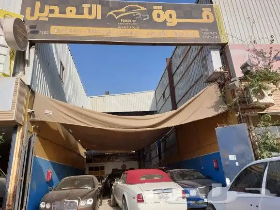 تعديل انفينتي 17