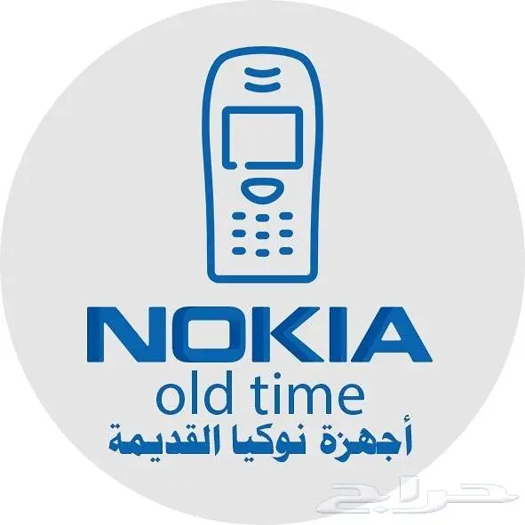 اجهزة نوكيا القديمة المميزة 28