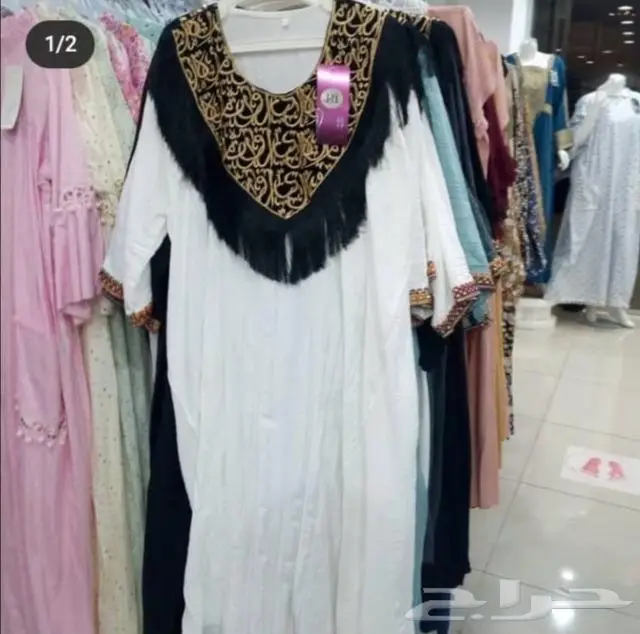 جلابية يوم التاسيس 0