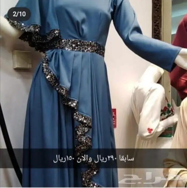 تصفية بيعة جلابيه رمضان ستوكات 1