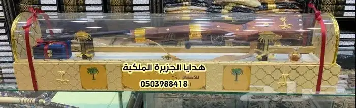 هدية ترقية هدية تقاعد هدية تخرج هدية زواج درع ملازمVIP 19