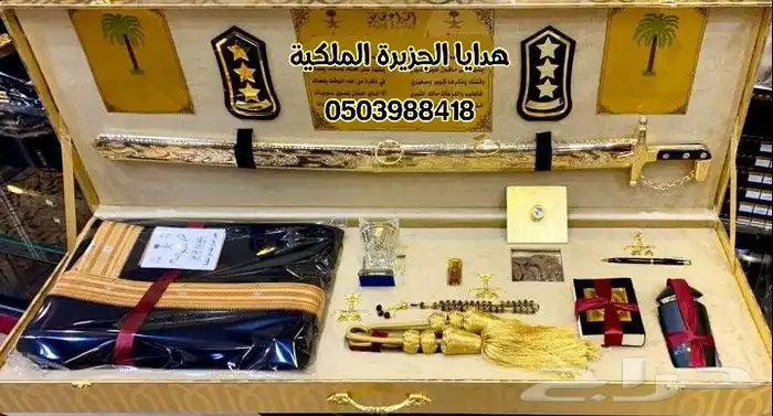 هدية ترقية هدية تقاعد هدية تخرج هدية زواج درع ملازمVIP 23