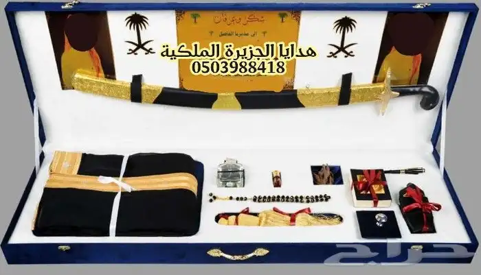 هدية ترقية هدية تقاعد هدية تخرج هدية زواج درع ملازمVIP 18