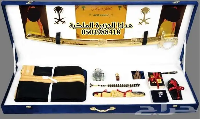 هدية ترقية هدية تقاعد هدية تخرج هدية زواج درع ملازمVIP 17