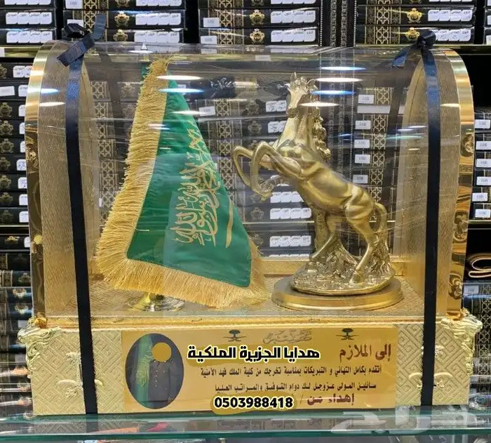 هدية ترقية هدية تقاعد هدية تخرج هدية زواج درع ملازمVIP 10