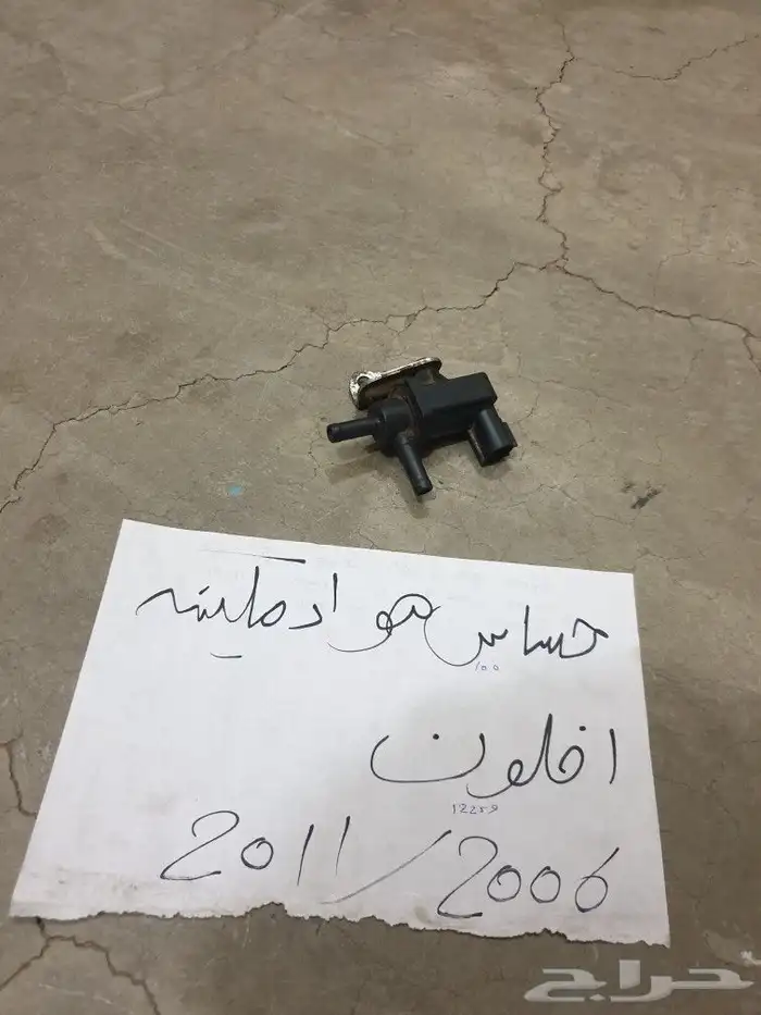 يد مساحه افلون 27