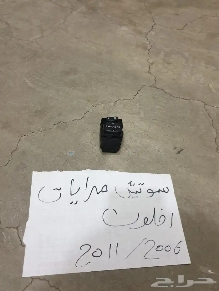 يد مساحه افلون 12