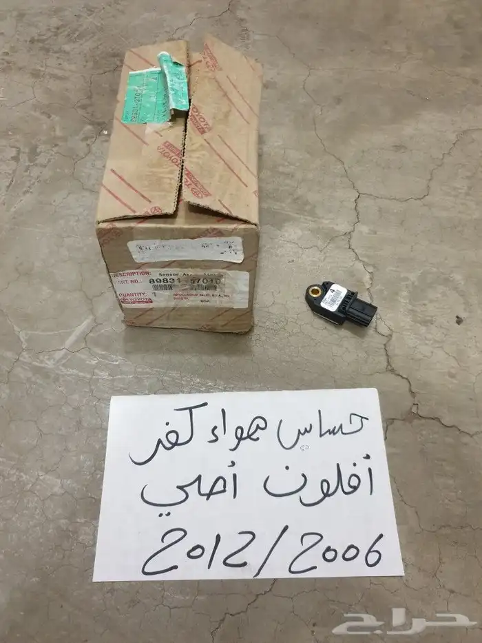 يد مساحه افلون 26