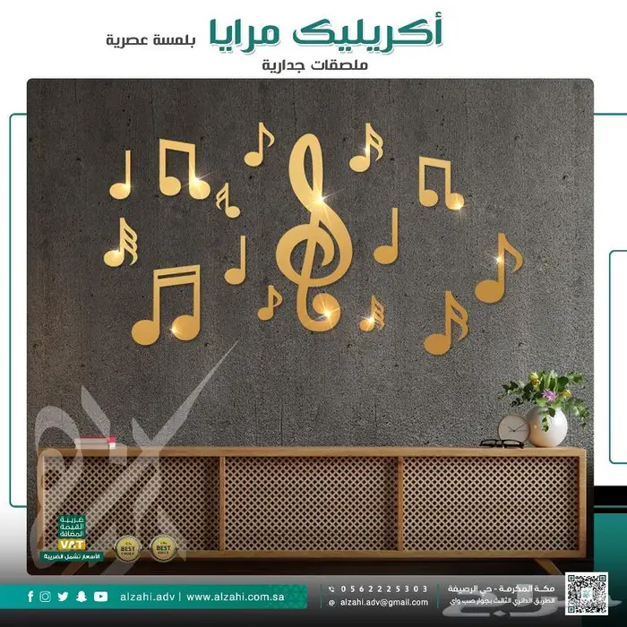 ملصقات جدارية من الأكريليك لديكور المنزل 11