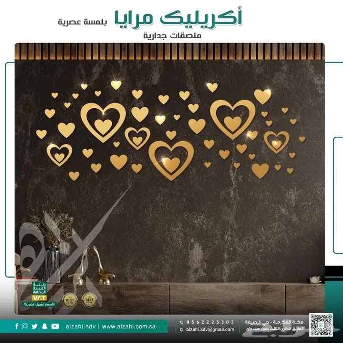 ملصقات جدارية من الأكريليك لديكور المنزل 15