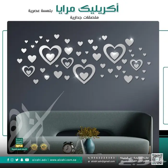 ملصقات جدارية من الأكريليك لديكور المنزل 16
