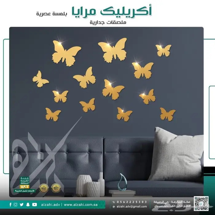 ملصقات جدارية من الأكريليك لديكور المنزل 6