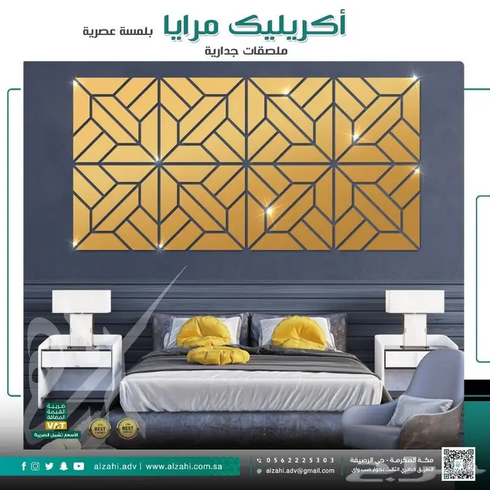 ملصقات جدارية من الأكريليك لديكور المنزل 26