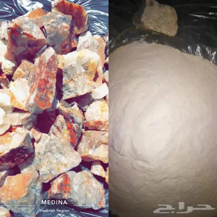 طاحونة - كسارة - مطحنة - مكينة طحن 1