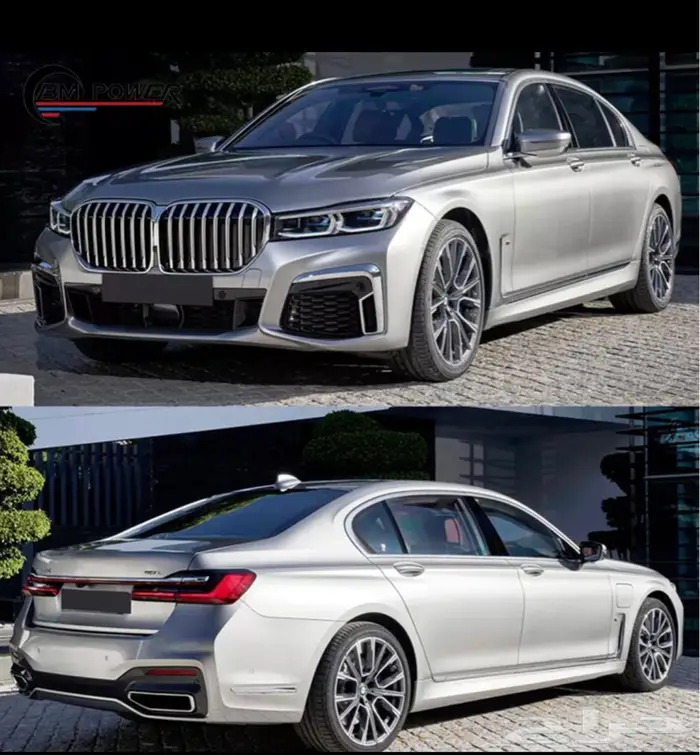 نوفر بالطلب بودي كت BMW  ترقية الى 2020 5