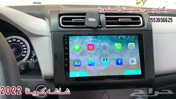 شاشة هونداي كريتا 2022 4