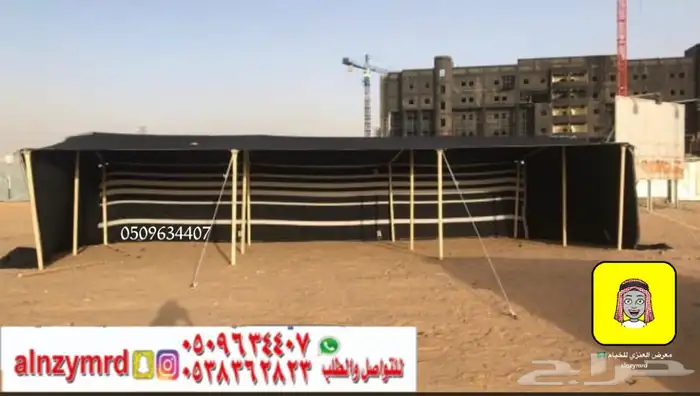 لبيع بيوت الشعر الاسود والابيض خيام شفاف خيام هيكل بدون حبال 20