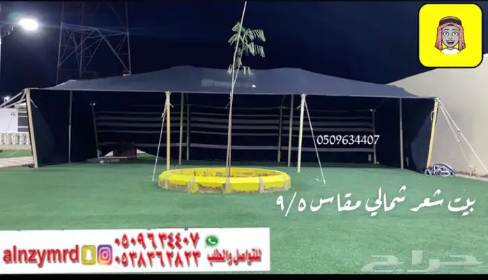 لبيع بيوت الشعر الاسود والابيض خيام شفاف خيام هيكل بدون حبال 19