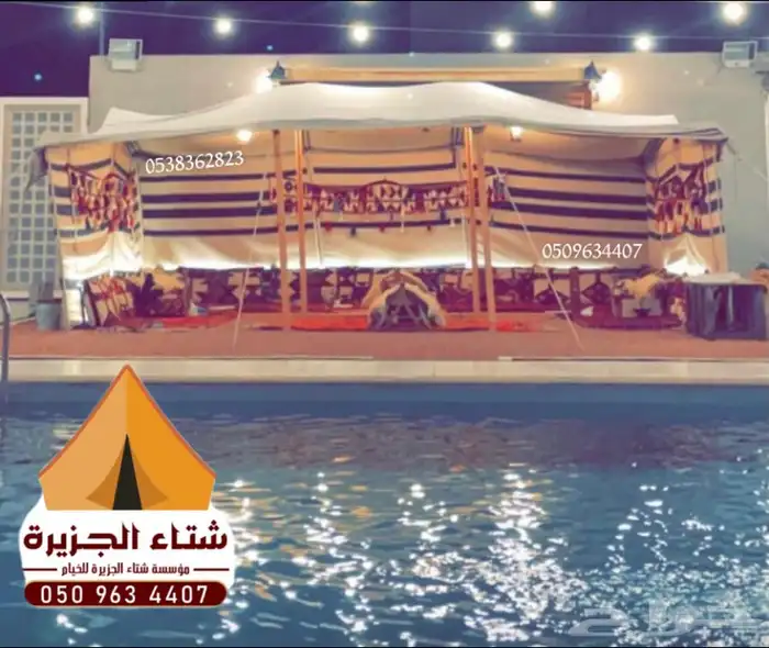 لبيع بيوت الشعر الاسود والابيض خيام شفاف خيام هيكل بدون حبال 0